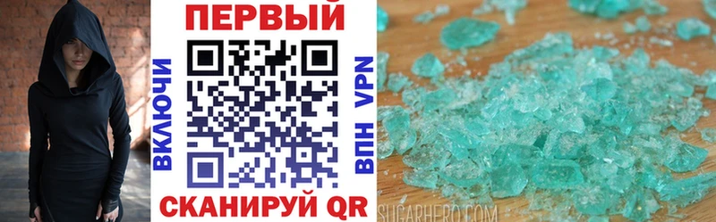 АМФЕТАМИН 98%  наркошоп  Агидель 
