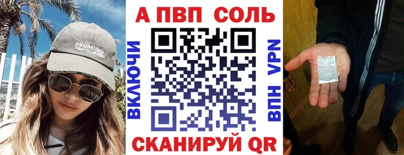продажа наркотиков  Агидель  Alpha PVP VHQ 