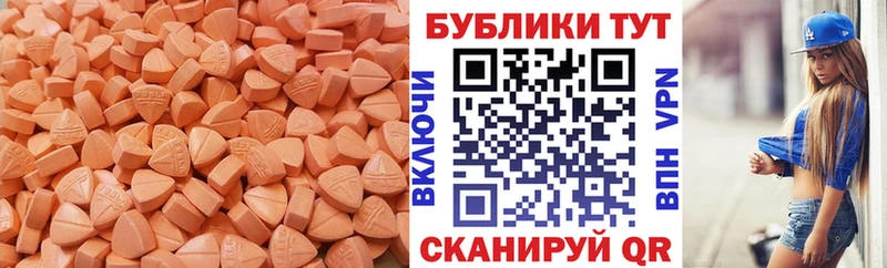 кракен ССЫЛКА  купить закладку  Агидель  Ecstasy DUBAI 