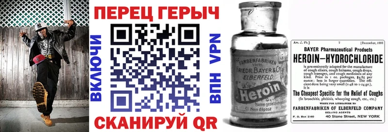 наркотики  Агидель  ГЕРОИН белый 