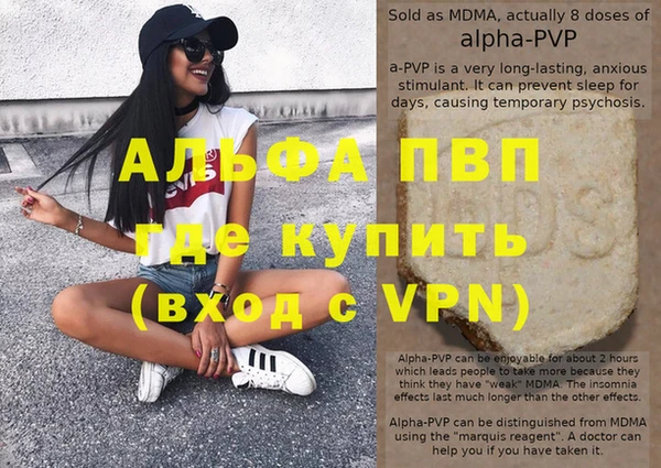 первитин Абаза