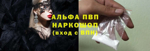 альфа пвп VHQ Семилуки