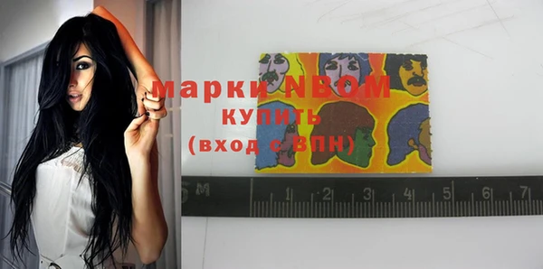 первитин Абаза
