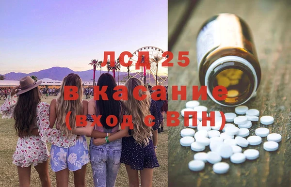 первитин Абаза