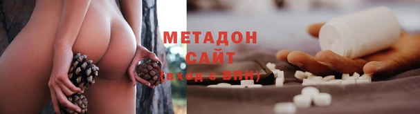 первитин Абаза