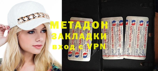 молекула духа Абдулино
