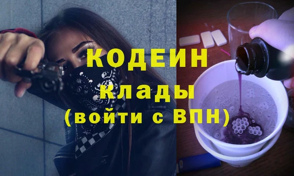 первитин Абаза