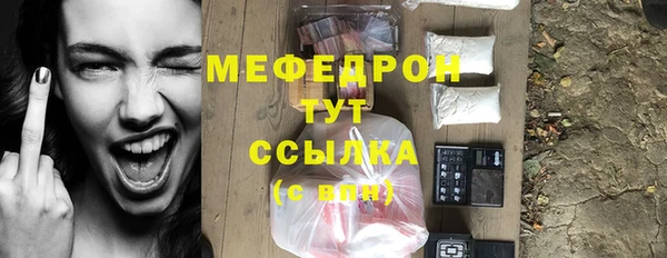 молекула духа Абдулино