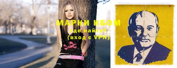 молекула духа Абдулино