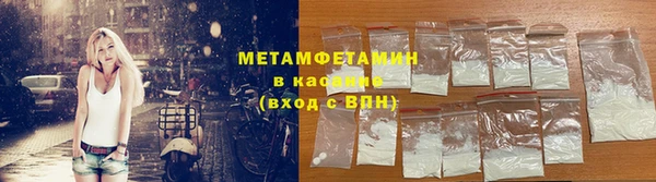 молекула духа Абдулино