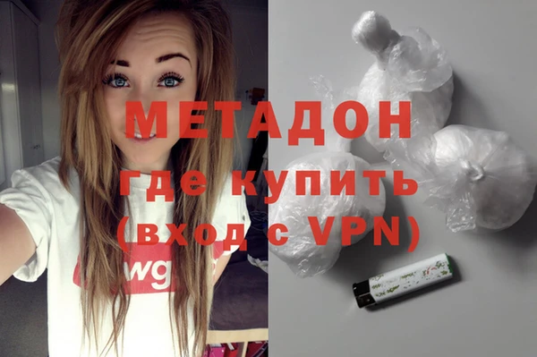 молекула духа Абдулино