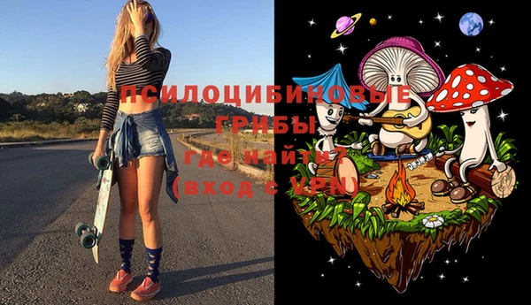молекула духа Абдулино